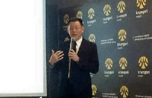 กรุงศรีฯ ตั้งเป้าสินเชื่อรายย่อยโต 11% รุก CLMV-พัฒนาดิจิตอล