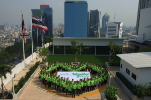 ชไนเดอร์ อิเล็คทริค ร่วมรณรงค์โครงการ Earth Hour 2017