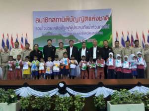 คณะสภานิติบัญญัติแห่งชาติลงนราธิวาสช่วยเหลือผู้ประสบอุทกภัยในพื้นที่
