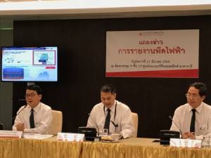 “กกพ.” แย้มข่าวดีค่าไฟงวดหน้าขึ้นต่ำกว่าที่คาด ชี้พลังงานทดแทนต้นทุนพุ่ง
