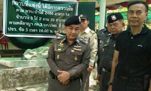 ตร.ขอหมายจับ “โกตี๋” พร้อมพวกครอบครองอาวุธสงคราม-อั้งยี่ซ่องโจร ยันเป้าสั่งหาร “บิ๊กตู่-บิ๊กป้อม” ฝ่ายตรงข้ามวัดธรรมกาย