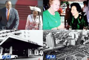 ย้อนรอยคนดังระดับโลกแขกโรงแรมดุสิตธานีก่อนกลายเป็นตำนาน...