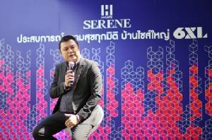 H-CAPE SERENE ชูจุดเด่นบ้านไซส์ใหญ่พิเศษ คัดสรร 6 แบบ 6 ขนาด บนทำเลศักยภาพ