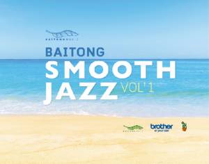 “Baitong Smooth Jazz” แจ๊ซไทยฟังเพลิน