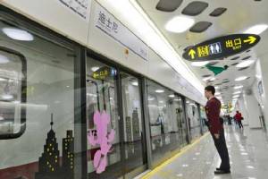 รถไฟฟ้าใต้ดินเซี่ยงไฮ้ ทำสถิติผู้โดยสาร วันเดียว 11.7 ล้านคน