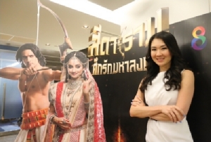 ช่อง 8 โล่ง “สีดารามฯ” กู้ชีพ Q2 เพิ่มเป็น 90 นาที รับโฆษณาพุ่ง