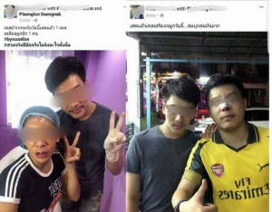 เร่งสอบคลินิกย่านชินเขต เอี่ยว “หมอต้อล” หมอเถื่อนชวนเสริมจมูก ทำปากกระจับหรือไม่