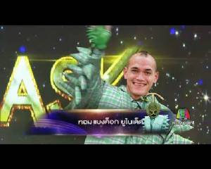 2 ทีมดังเกาะกระแส “เดอะ แมสก์ ซิงเกอร์” ฉีกหน้ากากทุเรียน