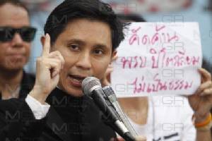 คปพ.รับงานหินสู้กลุ่มทุนพลังงาน ฉะสื่อขายวิญญาณเชลียร์ ลั่นไม่ถอย นัดรวมพลังพรุ่งนี้