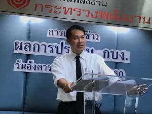 กบง.เคาะตรึงราคา LPG เม.ย. 60 แม้ต้นทุนลดแรง 2.91 บาท/กก. เหตุดึงเงินโปะกองทุนฯ