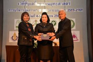 เร่งเพิ่มเงินขาดรายได้ “แรงงานนอกระบบ” เป็น 400 บาท รับวันเมย์เดย์
