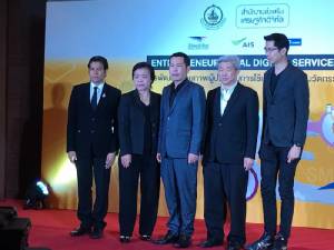 ดีป้า เริ่มปั้นคนดิจิตอล 4,400 รายใน 10 จังหวัดนำร่อง