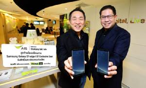 เอไอเอสให้ลูกค้าจอง Samsung Galaxy S8/S8+ ก่อนใคร วันที่ 7 เม.ย.นี้