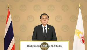 “ประยุทธ์” แถลงประกาศใช้ รธน.สิทธิเสรีภาพ ปชช.เพิ่มขึ้นแต่ต้องไม่ลืมหน้าที่ - ยังไม่ชัดเลือกตั้งวันไหน