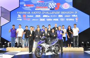 “ยามาฮ่า” สานต่อโมโต ชาเลนจ์ ปีที่ 3