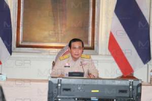 นายกฯ รับเสด็จ “พระเจ้าอยู่หัว” ที่สกลนคร - รมว.สธ.พร้อม ผอ.สำนักงบฯ ดอดถก คาดคุยงบ รพ.