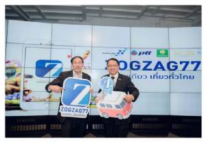 แอพ “zogzag77” เอาใจนักท่องเที่ยว เจาะคนเดินทาง ข้อมูลครบทั่วประเทศ