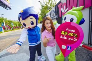 บิ๊กอสังหาฯ เสิร์ฟเมนูรับซัมเมอร์ LH ชู ดบ.คงที่ 10 ปี เร่งยอดขายทั่ว ปท.