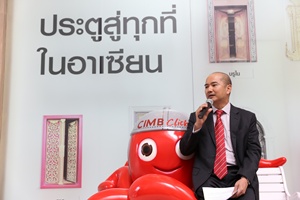 CIMBT มั่นใจรายย่อยโตตามเป้า-เล็งเปิดเพิ่มสาขาในเซเว่น-รุกดิจิตอล