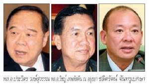 ข่าวปนคน คนปนข่าว : "ป๋าป้อม" แผ่บารมีทุกวงการ ขยายอาณาจักรป่ารอยต่อฯ