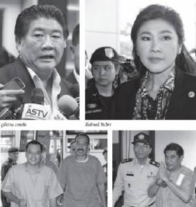 เลือกตั้งลากยาวปลายปี 61-ต้นปี 62 เพื่อไทยกระอักเลือด !!