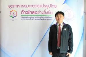 สมอ.ผลักดันยกระดับ มอก.9999 สู่มาตรฐานสากลตามแนวทาง ศก.พอเพียง