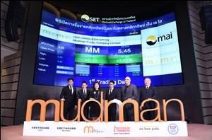 MM เปิดเทรดเหนือจอง 1.90% ระดมทุนขยายธุรกิจแบรนด์อาหาร
