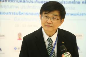 สปสช.แนะช่วงสงกรานต์เจ็บป่วยฉุกเฉินวิกฤต ใช้สิทธิยูเซป