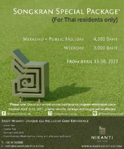 นิกันติจัดแพกเกจ "Songkran Special"