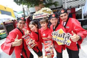 “โออิชิ เกี๊ยวซ่า” สูตรปรับปรุงใหม่...เพิ่มไส้...อร่อยขึ้น!