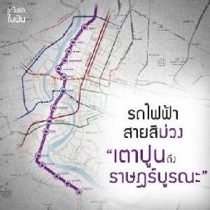 Action Plan 60 อืด “อาคม” เร่งไขลาน 36 โครงการ 8.95 แสนล้าน