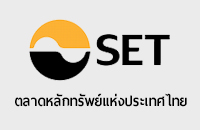 แขวน NP หุ้น บมจ.โพลาริสฯ เหตุไม่แต่งตั้ง กก.ตรวจสอบใน 3 เดือน