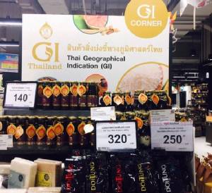 “พาณิชย์” ทำระบบตรวจสอบย้อนกลับสินค้าจีไอ 20 รายการ สร้างความเชื่อมั่นให้ผู้บริโภค