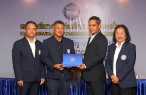 บอร์ด สกท.ชุดเก่ายกหนี้ “โปรเอ็กซ์” พร้อมลุยต่อ