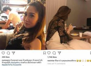 “ดร.ต้าร์” น้ำยาดี “ไฮโซน้ำหวาน” ท้องแล้วจ้า?