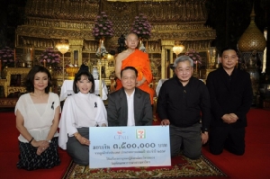 ส่งเสริมพุทธศาสนา ถวายเงินบริจาครายการแสตมป์เซเว่นฯ