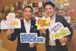 LINE เปิดตัว “Music Sticker” สติ๊กเกอร์พูดได้