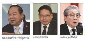 ข่าวปนคน คนปนข่าว : มิ.ย.57 ก้าวแรก “กาสิโนสายตะกู” บังเอิ๊ญ..บังเอิญ คสช.ยึดอำนาจ พ.ค.57