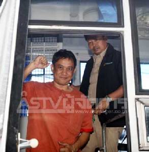 คุกอีกยาว ศาลฎีกายืนจำคุก “กี้ร์” 12 เดือน หมิ่น “อภิสิทธิ์” ไม่รอลงอาญา