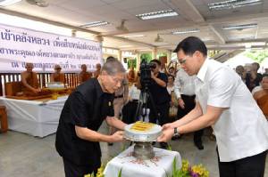 ธปท.รับมอบทอง 10 กก.จากคณะศิษย์หลวงตามหาบัวสมทบทุนสำรองเงินตรา