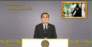 “ประยุทธ์” ปลื้มยูเอ็นจัด “ไทย” มีความสุขอันดับ 3 ของเอเชีย วอน ปชช.เชื่อมั่นรัฐบาลต่อไป