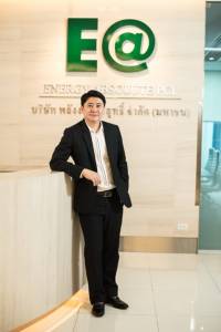 พลังงานบริสุทธิ์ นำแอป IR Plus AGM ถ่ายทอดสดประชุม AGM