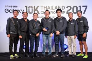 "ซัมซุง" ต่อยอดความสำเร็จงานวิ่งสุดยิ่งใหญ่แห่งปีจัด “Samsung Galaxy 10k Thailand Championship 2017”