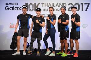 "ซัมซุง" ต่อยอดความสำเร็จงานวิ่งสุดยิ่งใหญ่แห่งปีจัด “Samsung Galaxy 10k Thailand Championship 2017”