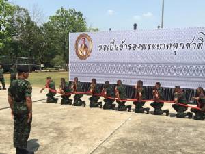 กรมสรรพาวุธทหารบก ฝึก 20 ครูฝึกพลฉุดชักราชรถ