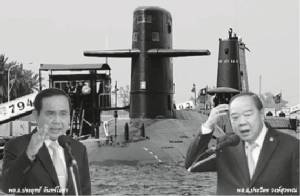 เรือดำน้ำ-ความมั่นคง ห้ามถาม ห้ามเถียง “พี่ใหญ่” ประกันเชื่อถือได้ !?