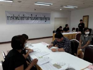 เอกชน 22 รายยื่นซองคุณสมบัติเพื่อเข้าร่วมประมูลข้าวเสื่อม 1.04 ล้านตัน