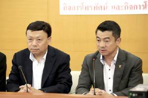 กสทช.จับมือ 3 หน่วยงาน เอาผิดไอเอสพี หากเนื้อหาผิดกฎหมายค้างในระบบ