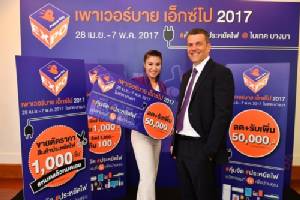“เพาเวอร์บาย” โหมออนไลน์ ทุ่ม 300 ล้านลุย “ออมนิ-ชาแนล”