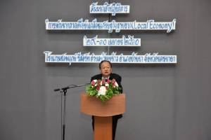 “สนธิรัตน์” จัดเวิร์กชอป ติวเข้มพาณิชย์จังหวัดขับเคลื่อนเศรษฐกิจฐานราก